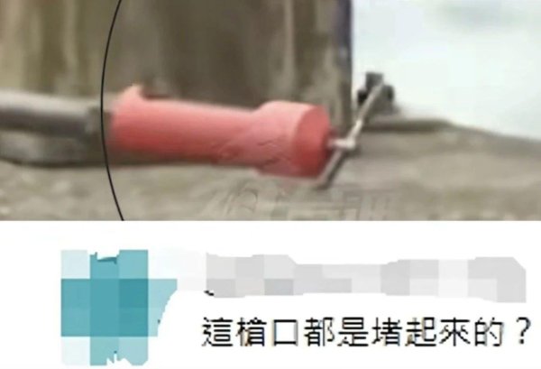 10倍杠杆配资 撞车、撞石墩、士兵受伤……台军演习还是“战损直播”？